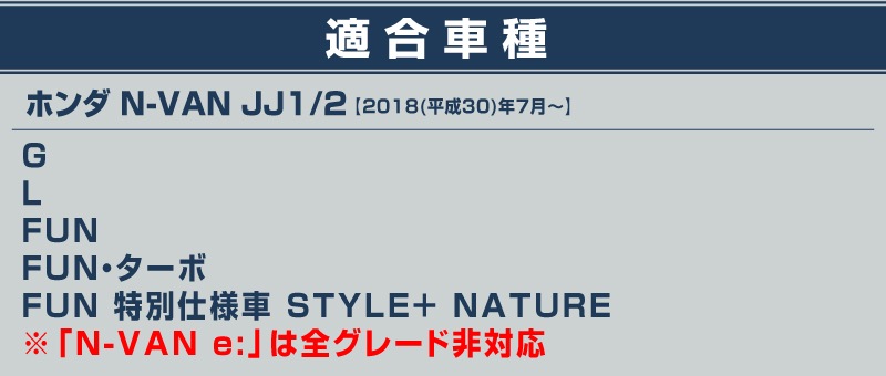 N-VAN �饲�å������å� 1P ���٤�2���顼 �إ��饤�󥷥�С� �إ��饤��֥�å��åۥ�� HONDA ���̥Х� �������� ���� �ѡ��� �ɥ쥹���å� ���������꡼ �ҳ��� ���ץ�����ͽ������/�֥�å�:2��20��������ͽ���