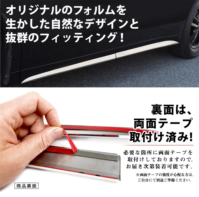 【8/16～SALE対象 10%OFF】【アウトレット品】ヴェルファイア30系 アルファード30系 サイドリップ ガーニッシュ 鏡面仕上げ 4P｜トヨタ TOYOTA ALPHARD/VELLFIRE30 エアロボディ専用 アクセサリー 社外品 前期 後期 エアロ メッキ モール トリム サイドスカート サイドシル 外装