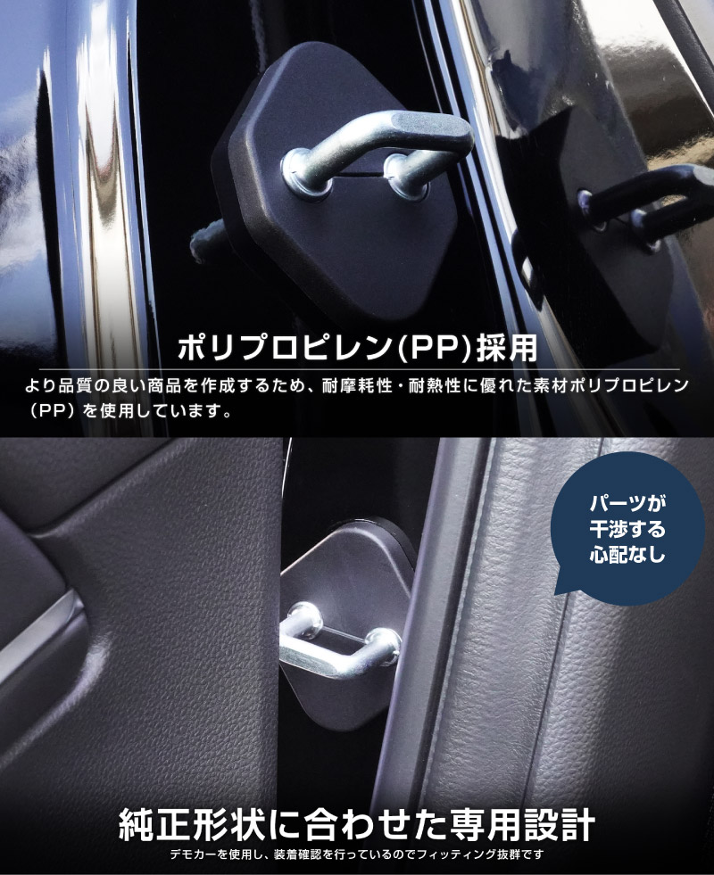 ��2/15��5%off�ۿ����������� �ɥ����ȥ饤�������С� 4P PP �֥�å� 2024ǯ�ޥ��ʡ������󥸸��б��åۥ�� HONDA VEZEL RV�� ���� ���� �������� �ݸ�ѡ��� �ɥ����ȥåѡ����С� ���ȥ饤�������С� �ɥ쥹���å� ���������꡼ �ҳ��� ������ ���ץ����ڥ᡼�����о�/���������ã���������Բġ�