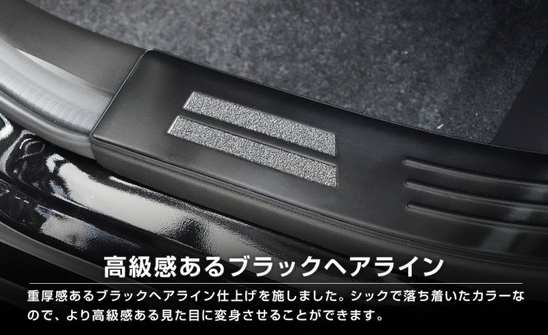新型スイフト/スイフトスポーツ サイドステップ 内側スカッフプレート 4P 車体保護ゴム付き 選べる3カラー シルバーヘアライン ブラックヘアライン カーボン調｜SUZUKI スズキ SWIFT Swift Sport ZC ZD 専用 内装 保護 カスタム パーツ ドレスアップ アクセサリー 社外品