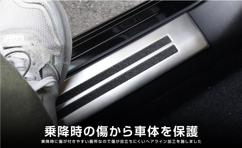 新型スイフト/スイフトスポーツ サイドステップ 内側スカッフプレート 4P 車体保護ゴム付き 選べる3カラー シルバーヘアライン ブラックヘアライン カーボン調｜SUZUKI スズキ SWIFT Swift Sport ZC ZD 専用 内装 保護 カスタム パーツ ドレスアップ アクセサリー 社外品