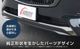 CX-80 KL�� XD-HYBRID PHEV ���� �ե���ȥХ�ѡ������˥å��� 3P ���٤�2���顼 ���̻ž夲 ���⡼������С��åޥĥ� MAZDA CX80 ���� ���� �ե���� �������� �ѡ��� �ɥ쥹���å� ���������꡼ �ҳ��� ������