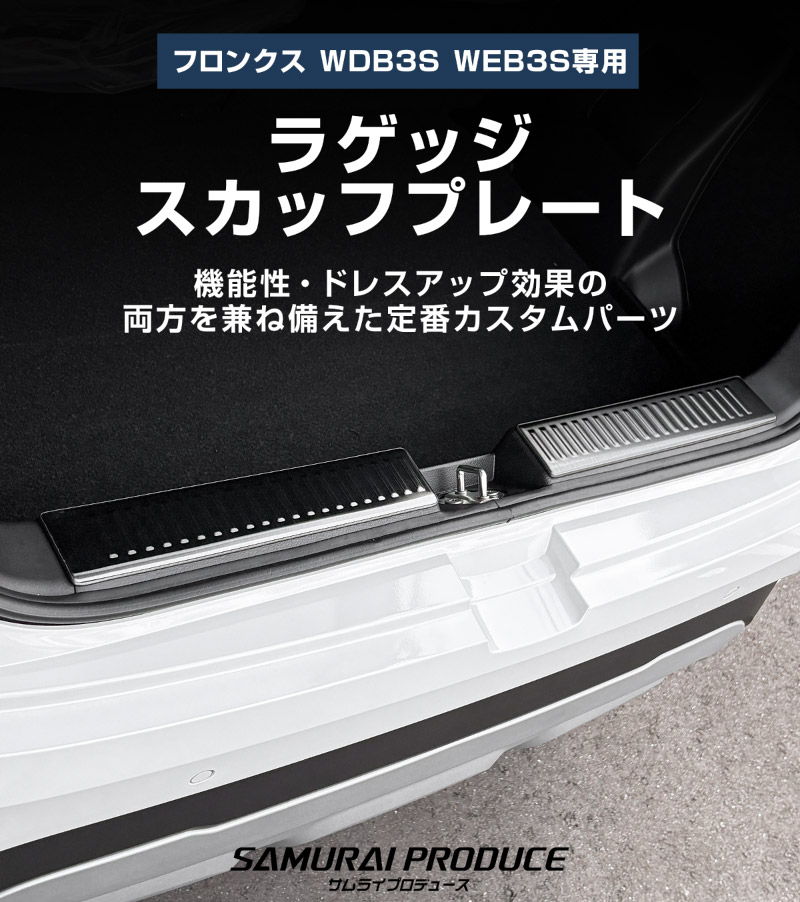 �ե��󥯥� �饲�å������åեץ졼�� 2P �����ݸ���դ� ���٤�3���顼 ����С��إ��饤�� �֥�å��إ��饤�� �����ܥ�Ĵ�å����� SUZUKI FRONX WDB3S WEB3S ���� �������� �ѡ��� �ɥ쥹���å� ���������꡼ ���ץ���� ���� �ҳ� �������� �ȥ�� �饲���� �ټ� �ݸ� ���ɻ� ����������ͽ������/�֥�å��������ܥ�Ĵ:3��20��������ͽ���
