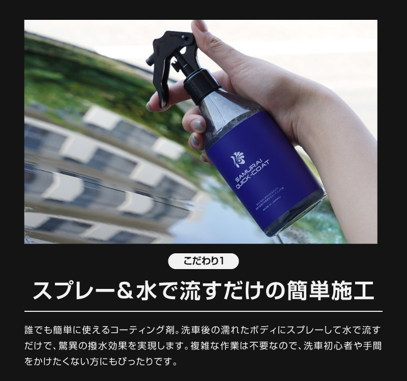 饤å QUICK COAT 300ml Ķ女ƥ󥰥ץ졼 Ǩ줿ޤޤΥܥǥ˿᤭ Ķûμ女ƥ ֿб  Ф   ƥʥ ɥ ƥ󥰺 ɥ 