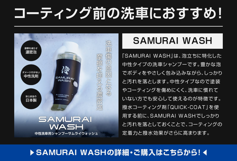 饤å QUICK COAT 300ml Ķ女ƥ󥰥ץ졼 Ǩ줿ޤޤΥܥǥ˿᤭ Ķûμ女ƥ ֿб  Ф   ƥʥ ɥ ƥ󥰺 ɥ 