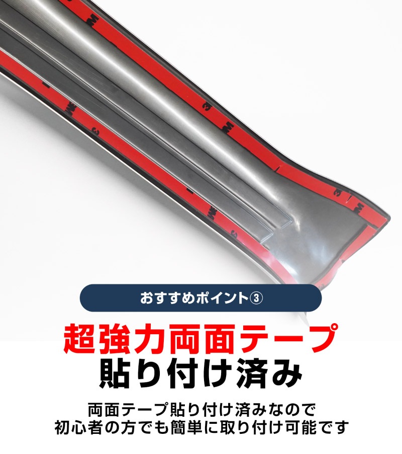 新型RAV4 60系 スカッフプレート サイドステップ内側 フロント・リアセット 4P 滑り止め付き シルバーヘアライン ｜トヨタ TOYOTA ラブフォー AXAN64 専用 プラグインハイブリッド PHEV 対応 内装 足元 保護 パーツ アクセサリー ドレスアップ オプション 社外