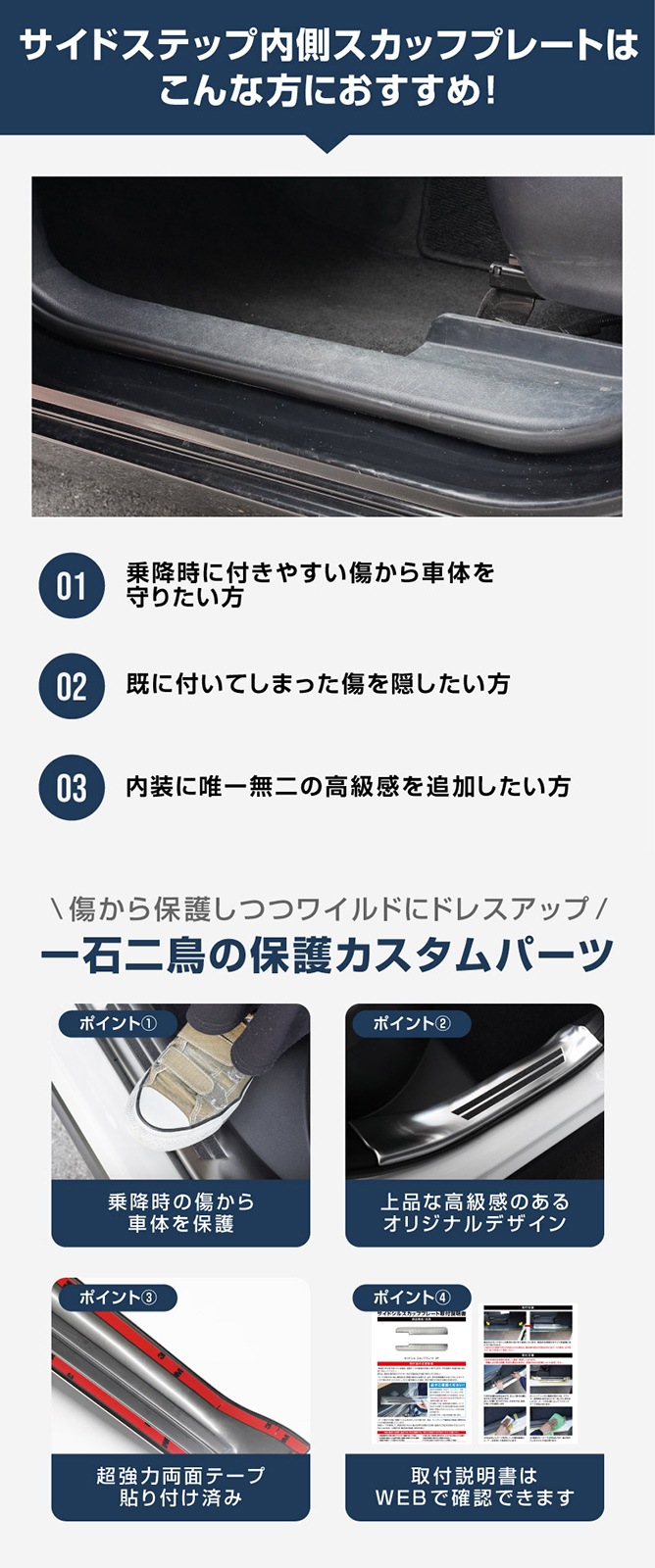 新型RAV4 60系 スカッフプレート サイドステップ内側 フロント・リアセット 4P 滑り止め付き シルバーヘアライン ｜トヨタ TOYOTA ラブフォー AXAN64 専用 プラグインハイブリッド PHEV 対応 内装 足元 保護 パーツ アクセサリー ドレスアップ オプション 社外