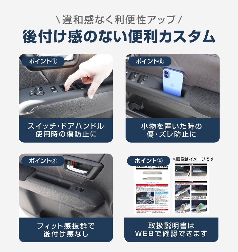 新型クロスビー MND1S フロントウィンドウスイッチパネルカバー ゴムカバー 2P ブラック 防水ゴム素材｜スズキ SUZUKI XBEE 専用 内装 保護 パーツ アクセサリー インテリア スイッチ ポケット カバー 収納 スマホ 小物置き 傷防止 社外【予約販売/7月10日頃入荷予定】