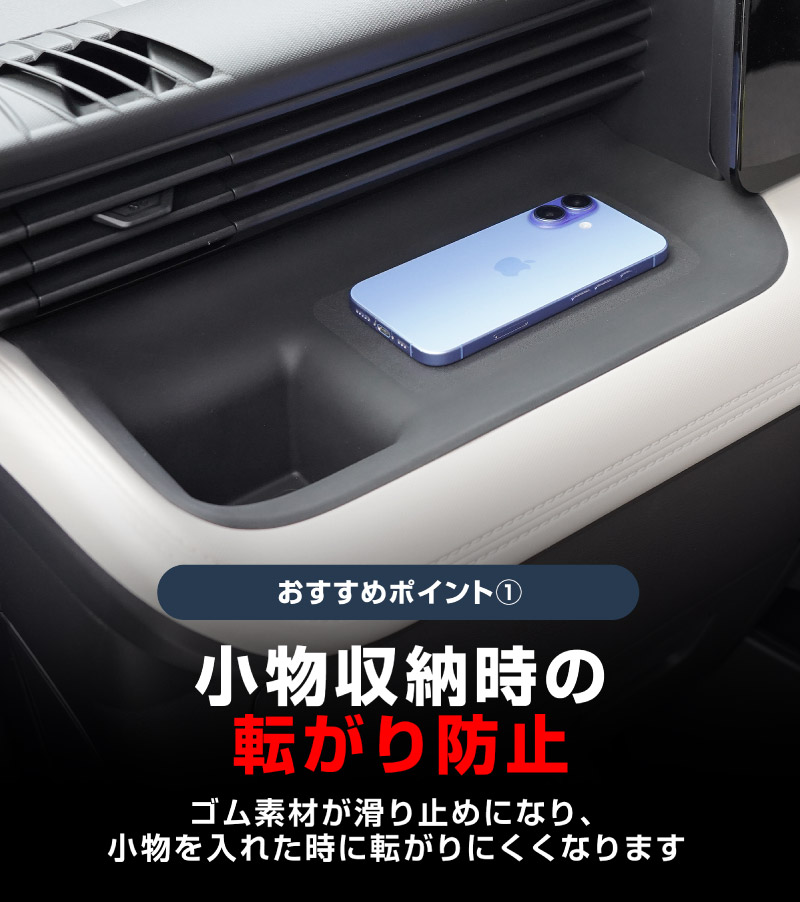 【セット割】新型eKスペース ルークス 共通 運転席 助手席 インパネトレイカバー ＆ インパネロワートレイマット 3P ゴムタイプ ブラック 2025年フルモデルチェンジ後専用｜MITSUBISHI eK SPACE NISSAN ROOX 専用 パーツ 防水 ドリンクホルダー ボトルホルダー カバー アクセサリー マット 便利グッズ アイテム 滑り止め 小物入れ 収納 内装 社外