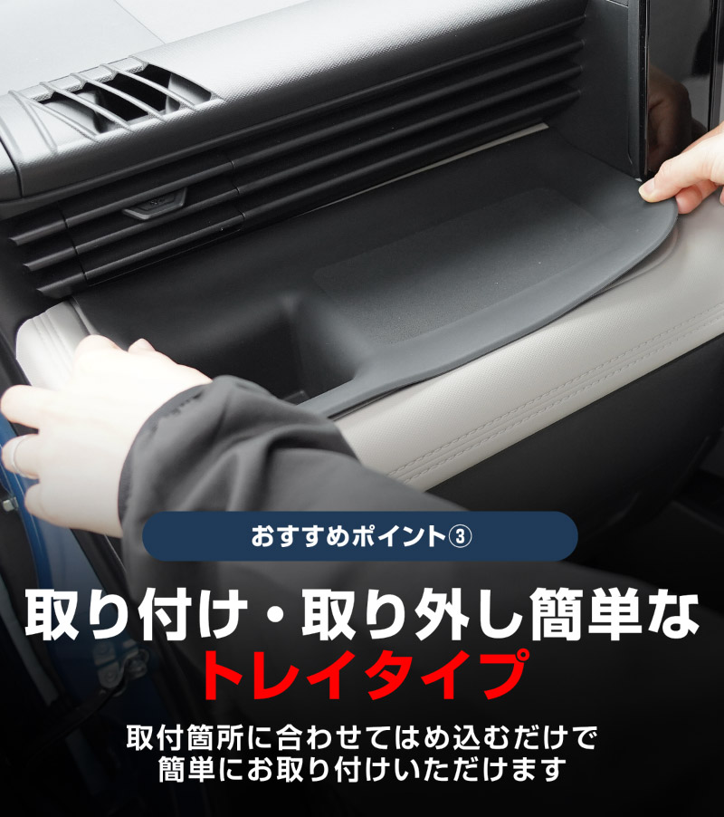 【セット割】新型eKスペース ルークス 共通 運転席 助手席 インパネトレイカバー ＆ インパネロワートレイマット 3P ゴムタイプ ブラック 2025年フルモデルチェンジ後専用｜MITSUBISHI eK SPACE NISSAN ROOX 専用 パーツ 防水 ドリンクホルダー ボトルホルダー カバー アクセサリー マット 便利グッズ アイテム 滑り止め 小物入れ 収納 内装 社外