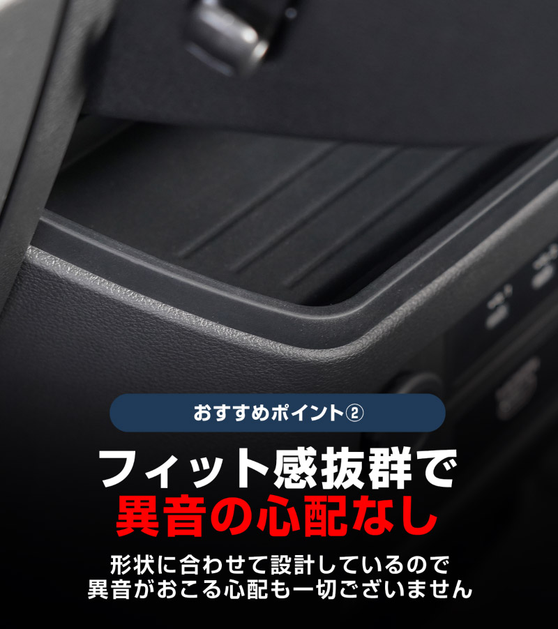 【セット割】新型eKスペース ルークス 共通 運転席 助手席 インパネトレイカバー ＆ インパネロワートレイマット 3P ゴムタイプ ブラック 2025年フルモデルチェンジ後専用｜MITSUBISHI eK SPACE NISSAN ROOX 専用 パーツ 防水 ドリンクホルダー ボトルホルダー カバー アクセサリー マット 便利グッズ アイテム 滑り止め 小物入れ 収納 内装 社外