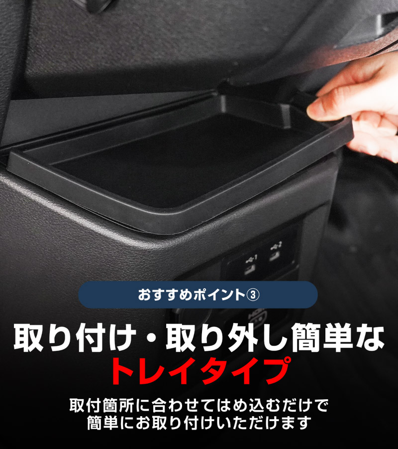 【セット割】新型eKスペース ルークス 共通 運転席 助手席 インパネトレイカバー ＆ インパネロワートレイマット 3P ゴムタイプ ブラック 2025年フルモデルチェンジ後専用｜MITSUBISHI eK SPACE NISSAN ROOX 専用 パーツ 防水 ドリンクホルダー ボトルホルダー カバー アクセサリー マット 便利グッズ アイテム 滑り止め 小物入れ 収納 内装 社外