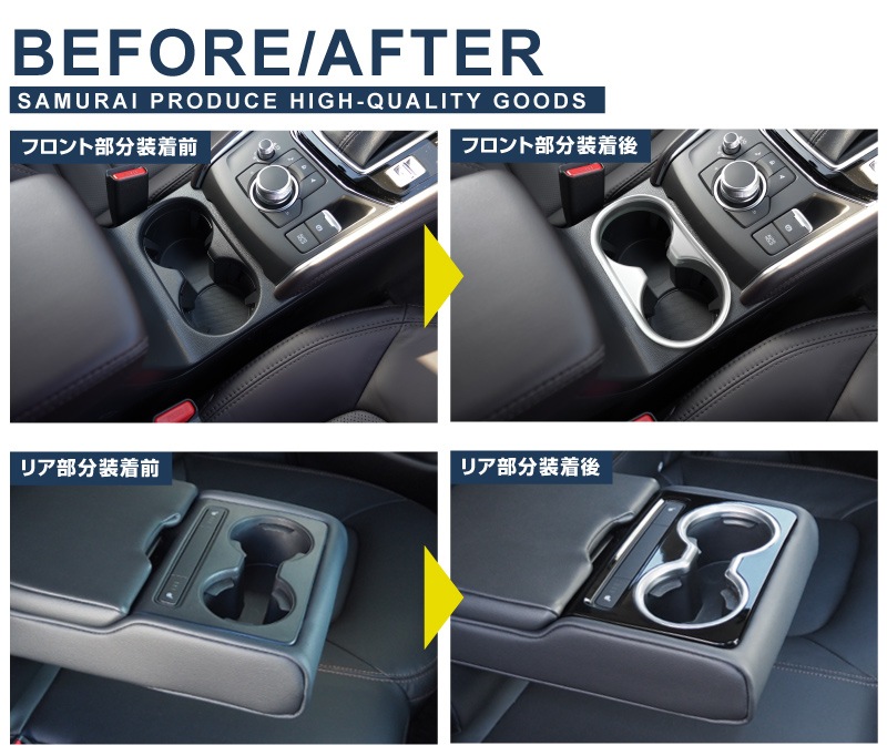 �ڥ��åȳ��CX-5 KF�� ����/��� �ɥ�󥯥ۥ�����ѥͥ� ���ƥ󥷥�С� �� �ꥢ �ɥ�󥯥ۥ���� �ԥ��Υ֥�å��ߥ��ƥ󥷥�С���å��� MAZDA CX5 �������� ���� �ѡ��� �ɥ쥹���å� ���������꡼ �ҳ��� ���ץ�����ͽ������/2��20��������ͽ���