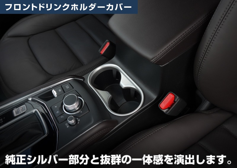 �ڥ��åȳ��CX-5 KF�� ����/��� �ɥ�󥯥ۥ�����ѥͥ� ���ƥ󥷥�С� �� �ꥢ �ɥ�󥯥ۥ���� �ԥ��Υ֥�å��ߥ��ƥ󥷥�С���å��� MAZDA CX5 �������� ���� �ѡ��� �ɥ쥹���å� ���������꡼ �ҳ��� ���ץ�����ͽ������/2��20��������ͽ���