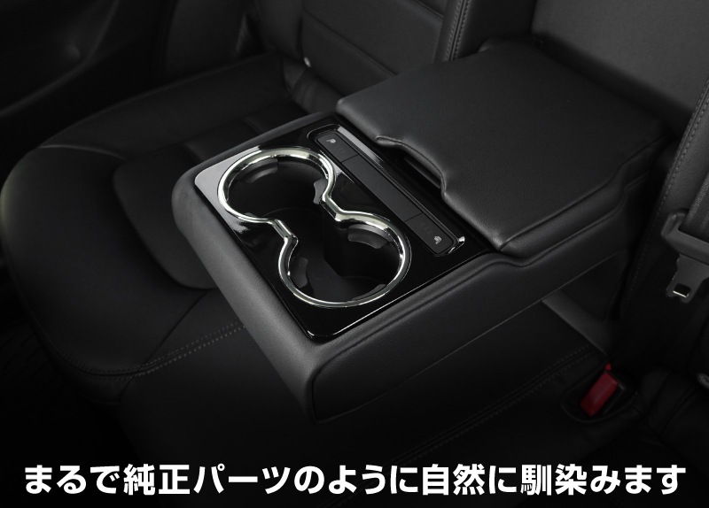 �ڥ��åȳ��CX-5 KF�� ����/��� �ɥ�󥯥ۥ�����ѥͥ� ���ƥ󥷥�С� �� �ꥢ �ɥ�󥯥ۥ���� �ԥ��Υ֥�å��ߥ��ƥ󥷥�С���å��� MAZDA CX5 �������� ���� �ѡ��� �ɥ쥹���å� ���������꡼ �ҳ��� ���ץ�����ͽ������/2��20��������ͽ���