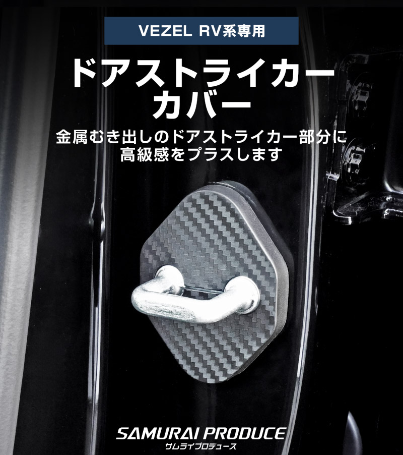 ������������ �ɥ����ȥ饤�������С� 4P PP �����ܥ��� 2024ǯ�ޥ��ʡ������󥸸��б��åۥ�� HONDA VEZEL RV�� ���� ���� �������� �ݸ�ѡ��� �ɥ����ȥåѡ����С� ���ȥ饤�������С� �ɥ쥹���å� ���������꡼ �ҳ��� ������ ���ץ����ڥ᡼�����о�/���������ã���������Բġ�