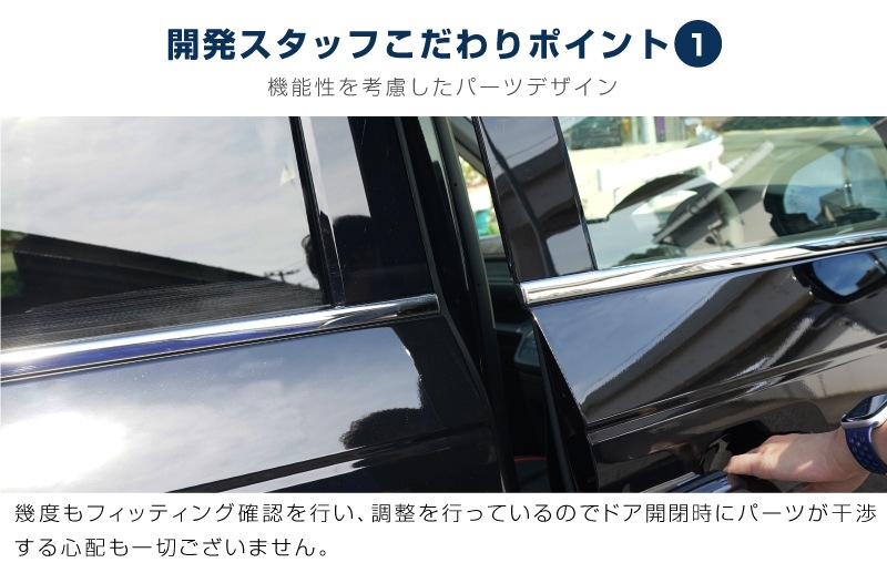【アウトレット品】新型ステップワゴン エアー(AIR)/スパーダ(SPADA) RP系 ウィンドウトリムガーニッシュ 10P 鏡面仕上げ 2025年マイナーチェンジ後対応｜ホンダ HONDA STEPWGN 専用 RP6/RP7/RP8 e:HEV SPADA AIR 専用 外装 サイド カスタム パーツ