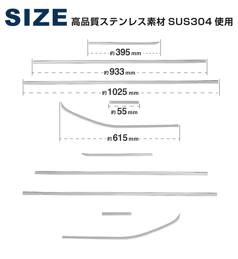 【アウトレット品】新型ステップワゴン エアー(AIR)/スパーダ(SPADA) RP系 ウィンドウトリムガーニッシュ 10P 鏡面仕上げ 2025年マイナーチェンジ後対応｜ホンダ HONDA STEPWGN 専用 RP6/RP7/RP8 e:HEV SPADA AIR 専用 外装 サイド カスタム パーツ
