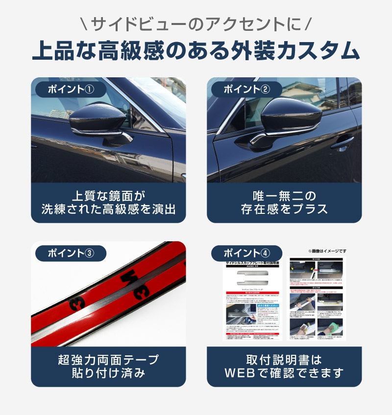 CX-60 KH系 サイドミラーガーニッシュ 左右セット 4P 選べる3色 鏡面仕上げ/スモークシルバー/ブラック鏡面仕上げ 2026年MC後 対応｜マツダ MAZDA 新型 CX60 専用 外装 サイド カスタム パーツ ドレスアップ アクセサリー 社外品 エアロ【予約販売/鏡面仕上げ:6月10日頃入荷予定】