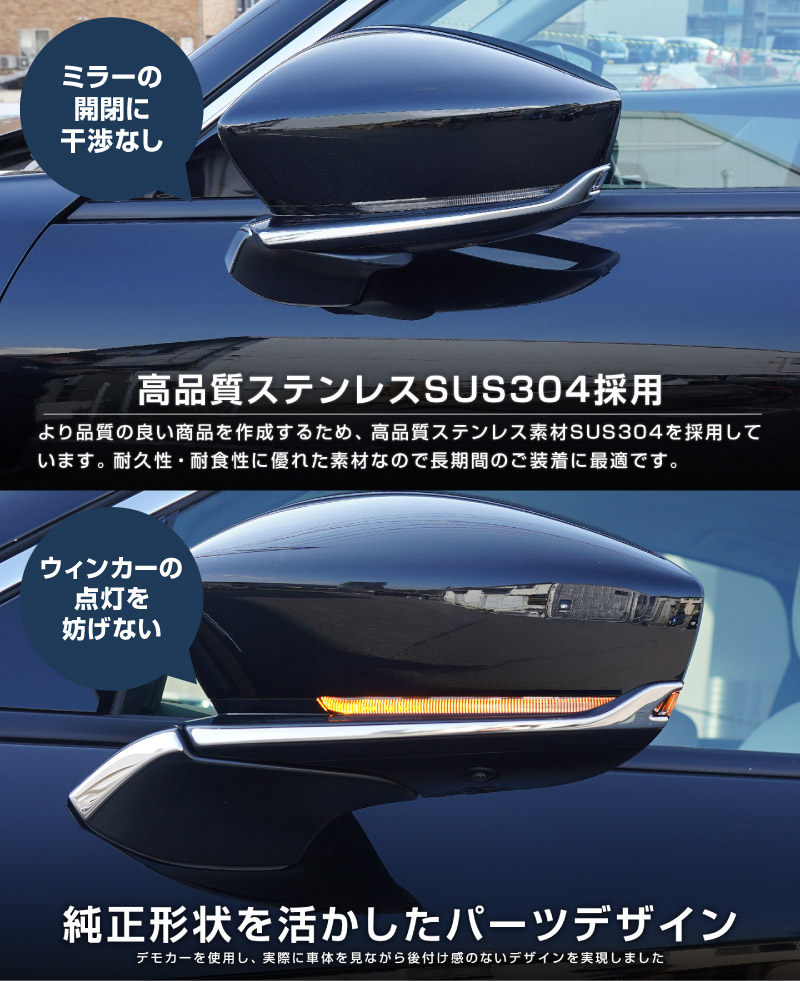 CX-60 KH系 サイドミラーガーニッシュ 左右セット 4P 選べる3色 鏡面仕上げ/スモークシルバー/ブラック鏡面仕上げ 2026年MC後 対応｜マツダ MAZDA 新型 CX60 専用 外装 サイド カスタム パーツ ドレスアップ アクセサリー 社外品 エアロ【予約販売/鏡面仕上げ:6月10日頃入荷予定】