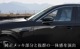 CX-60 KH ɥߥ顼˥å å 4P ٤3 ̻ž夲/⡼С/֥å̻ž夲åޥĥ MAZDA CX60     ѡ ɥ쥹å ꡼ ҳ ͽ/̻ž夲:720ͽ