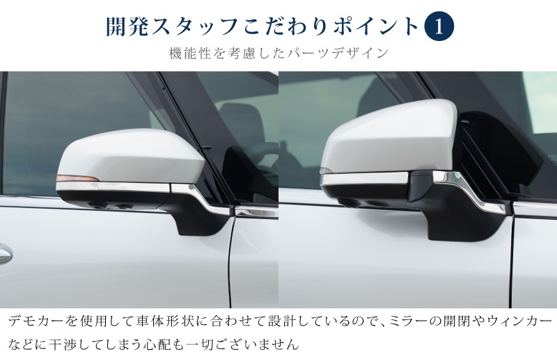 新型アルファード/ヴェルファイア 40系 サイドミラーガーニッシュ 左右セット 4P 鏡面仕上げ｜TOYOTA トヨタ ALPHARD VELLFIRE 専用 外装 サイド ミラー カスタム パーツ ドレスアップ アクセサリー 社外品 エアロ