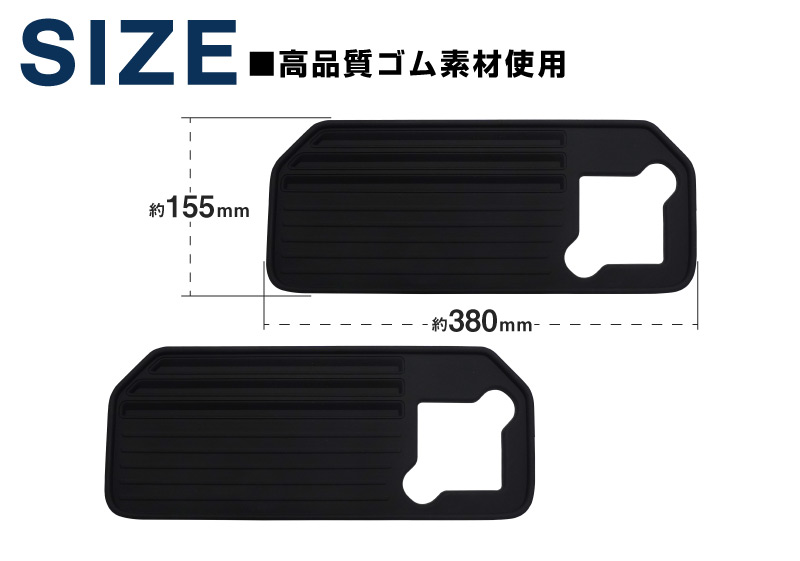【アウトレット品】新型スペーシア スペーシアカスタム スペーシアギア MK54S MK94S フレアワゴン MM54S MM94S シートバックテーブルマット 2枚セット 防水 ブラック｜SUZUKI スズキ SPACIA CUSTOM GEAR マツダ MAZDA FLAIR WAGON 専用 内装 インテリア 保護 汚れ 傷 防止 パーツ ドレスアップ アクセサリー 社外品