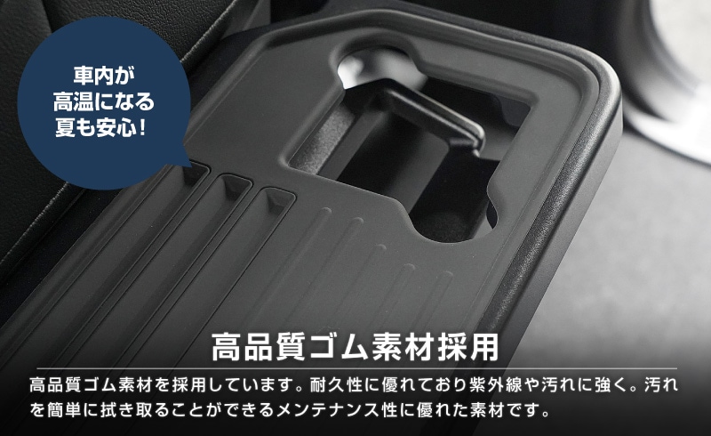 【アウトレット品】新型スペーシア スペーシアカスタム スペーシアギア MK54S MK94S フレアワゴン MM54S MM94S シートバックテーブルマット 2枚セット 防水 ブラック｜SUZUKI スズキ SPACIA CUSTOM GEAR マツダ MAZDA FLAIR WAGON 専用 内装 インテリア 保護 汚れ 傷 防止 パーツ ドレスアップ アクセサリー 社外品