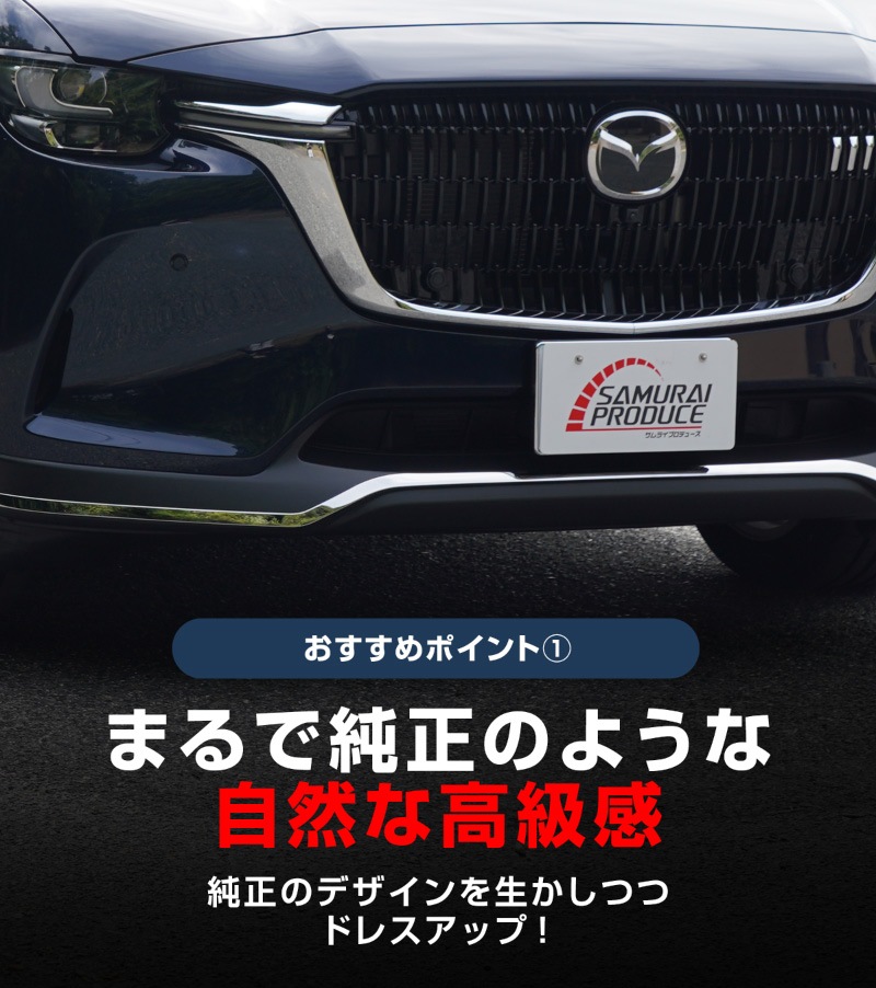 CX-80 KL�� �ǥ������� PHEV L Package ���� �ե���ȥХ�ѡ������˥å��� 3P ���̻ž夲�åޥĥ� MAZDA CX80 ���� ���� �ե���� �������� �ѡ��� �ɥ쥹���å� ���������꡼ �ҳ��� ��������ͽ������/1��30��������ͽ���