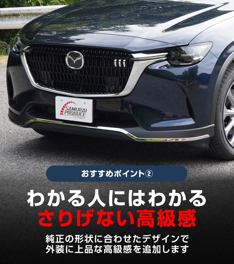 CX-80 KL�� �ǥ������� PHEV L Package ���� �ե���ȥХ�ѡ������˥å��� 3P ���̻ž夲�åޥĥ� MAZDA CX80 ���� ���� �ե���� �������� �ѡ��� �ɥ쥹���å� ���������꡼ �ҳ��� ��������ͽ������/1��30��������ͽ���