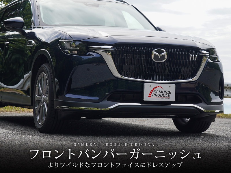 CX-80 KL ǥ PHEV L Package  եȥХѡ˥å 3P ٤2 ̻ž夲/֥å̻ž夲åޥĥ MAZDA CX80   ե  ѡ ɥ쥹å ꡼ ҳ ͽ/̻ž夲:720ͽ