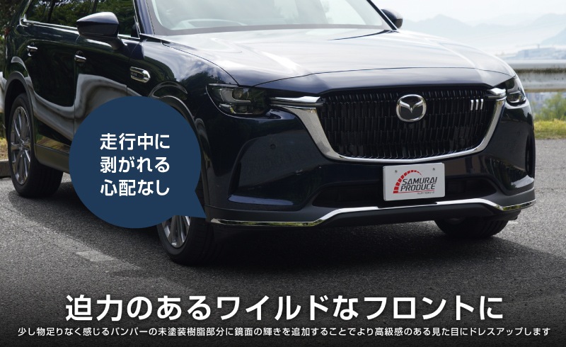 CX-80 KL�� �ǥ������� PHEV L Package ���� �ե���ȥХ�ѡ������˥å��� 3P ���̻ž夲�åޥĥ� MAZDA CX80 ���� ���� �ե���� �������� �ѡ��� �ɥ쥹���å� ���������꡼ �ҳ��� ��������ͽ������/1��30��������ͽ���