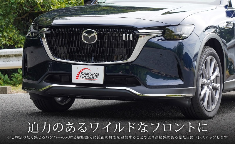 CX-80 KL ǥ PHEV L Package  եȥХѡ˥å 3P ٤2 ̻ž夲/֥å̻ž夲åޥĥ MAZDA CX80   ե  ѡ ɥ쥹å ꡼ ҳ ͽ/̻ž夲:720ͽ