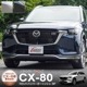CX-80 KL ǥ PHEV L Package  եȥХѡ˥å 3P ٤2 ̻ž夲/֥å̻ž夲åޥĥ MAZDA CX80   ե  ѡ ɥ쥹å ꡼ ҳ ͽ/̻ž夲:720ͽ