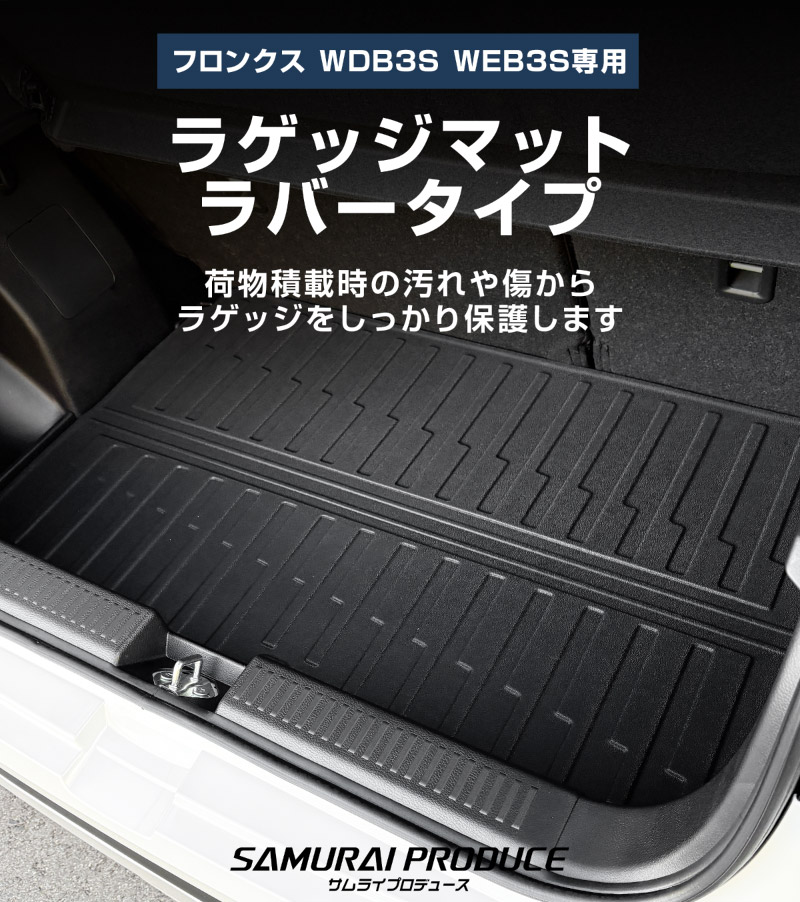 ե󥯥 饲åޥå С 1P ֥åå SUZUKI FRONX WDB3S WEB3S   ѡ ɥ쥹å ꡼ ץ   ҳ ȥ 饲 ټ եޥå ɿ ݸ ɻ 