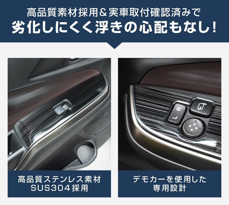 【8/16～SALE対象 10%OFF】新型ソリオ ソリオバンディット デリカD:2 デリカD:2カスタム ウィンドウスイッチパネル 2P ブラックヘアライン｜スズキ SUZUKI SOLIO BANDIT MAD7S 5AA-MA37S 5BA-MA27S MA27S MA37S 三菱 MITSUBISHI DELICA D2 CUSTOM 専用 カスタム パーツ アクセサリー インテリア フロント パネル カバー カー用品 内装 社外 保護
