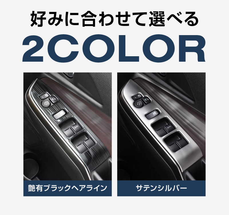 �������ꥪ ���ꥪ�Х�ǥ��å� �ǥꥫD:2 �ǥꥫD:2�������� ������ɥ������å��ѥͥ� 2P ���٤�2���顼 ���ƥ󥷥�С� �֥�å��إ��饤��å����� SUZUKI SOLIO BANDIT MAD7S 5AA-MA37S 5BA-MA27S MA27S MA37S ��ɩ MITSUBISHI DELICA D2 CUSTOM ���� �������� �ѡ��� ���������꡼ ����ƥꥢ �ե���� �ѥͥ� ���С� �������� ���� �ҳ� �ݸ�