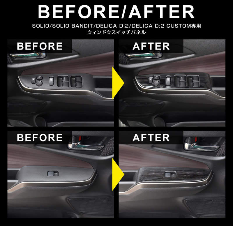 �������ꥪ ���ꥪ�Х�ǥ��å� �ǥꥫD:2 �ǥꥫD:2�������� ������ɥ������å��ѥͥ� 2P ���٤�2���顼 ���ƥ󥷥�С� �֥�å��إ��饤��å����� SUZUKI SOLIO BANDIT MAD7S 5AA-MA37S 5BA-MA27S MA27S MA37S ��ɩ MITSUBISHI DELICA D2 CUSTOM ���� �������� �ѡ��� ���������꡼ ����ƥꥢ �ե���� �ѥͥ� ���С� �������� ���� �ҳ� �ݸ�