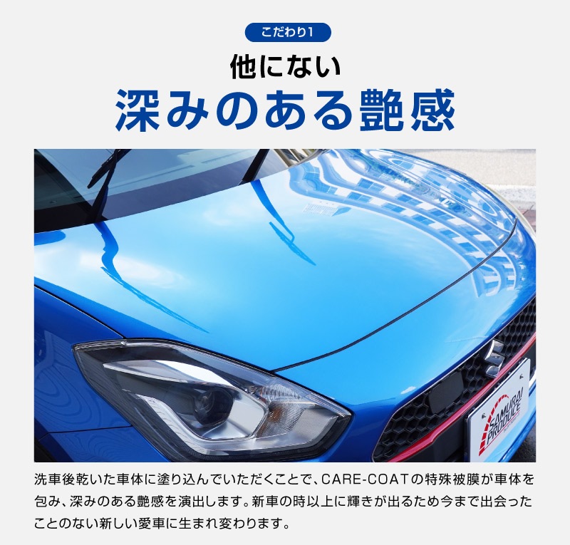 �ڥ��åȳ�ۡڥ���饤�����̥����ƥ��󥰥��åȡۥ���饤�ϥ����ԡ��ɥ����� HS-COAT 100ml �� ����饤���������� 100ml �ޥ������ե����С������� �����ƥ��󥰥ߥå� ��° ���ֿ��б� ���� ��Ф� ���� �������� ���ƥʥ����� �������� ��������