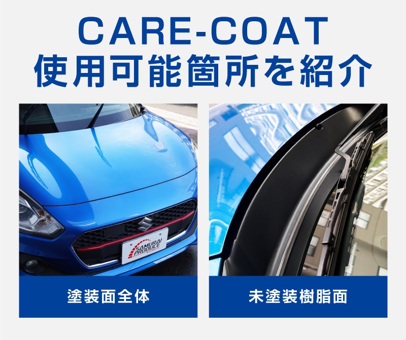 �ڥ��åȳ�ۡڥ���饤�����̥����ƥ��󥰥��åȡۥ���饤�ϥ����ԡ��ɥ����� HS-COAT 100ml �� ����饤���������� 100ml �ޥ������ե����С������� �����ƥ��󥰥ߥå� ��° ���ֿ��б� ���� ��Ф� ���� �������� ���ƥʥ����� �������� ��������