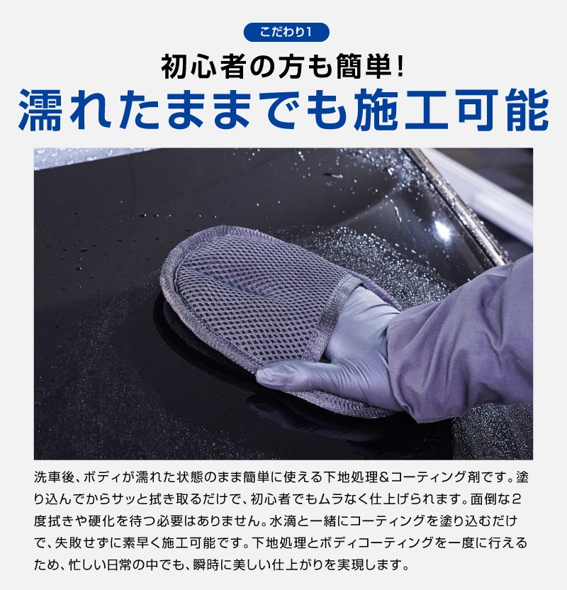 �ڥ��åȳ�ۡڥ���饤�����̥����ƥ��󥰥��åȡۥ���饤�ϥ����ԡ��ɥ����� HS-COAT 100ml �� ����饤���������� 100ml �ޥ������ե����С������� �����ƥ��󥰥ߥå� ��° ���ֿ��б� ���� ��Ф� ���� �������� ���ƥʥ����� �������� ��������