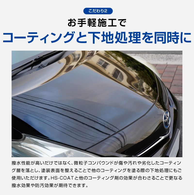 �ڥ��åȳ�ۡڥ���饤�����̥����ƥ��󥰥��åȡۥ���饤�ϥ����ԡ��ɥ����� HS-COAT 100ml �� ����饤���������� 100ml �ޥ������ե����С������� �����ƥ��󥰥ߥå� ��° ���ֿ��б� ���� ��Ф� ���� �������� ���ƥʥ����� �������� ��������