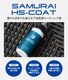 �ڥ��åȳ�ۡڥ���饤�����̥����ƥ��󥰥��åȡۥ���饤�ϥ����ԡ��ɥ����� HS-COAT 100ml �� ����饤���������� 100ml �ޥ������ե����С������� �����ƥ��󥰥ߥå� ��° ���ֿ��б� ���� ��Ф� ���� �������� ���ƥʥ����� �������� ��������