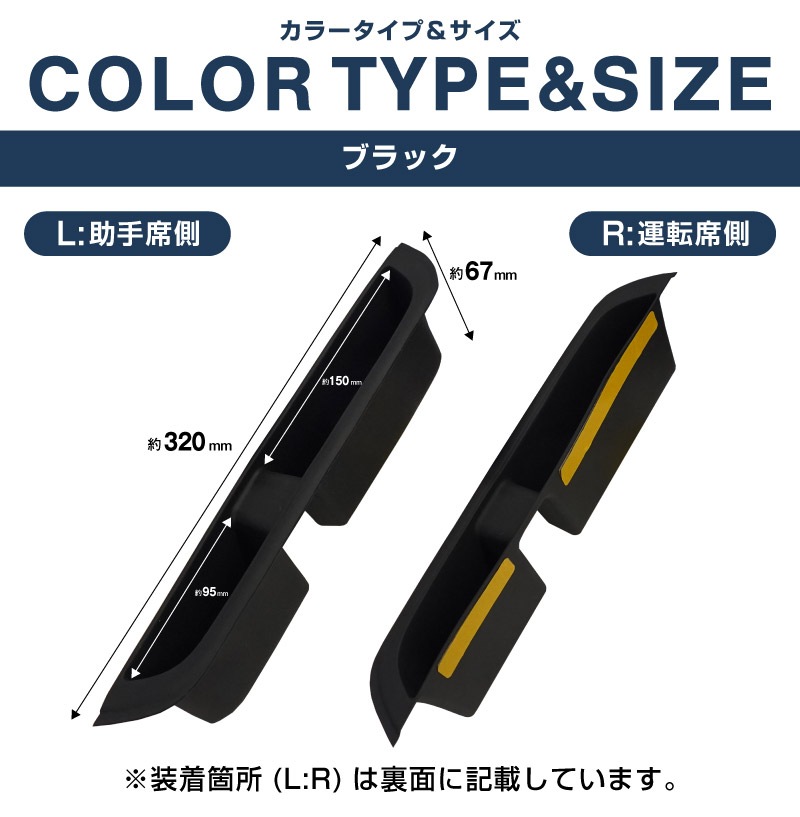 新型クロスビー MND1S MN71S リアドアハンドルトレイ ゴムカバー 2P ブラック 防水ゴム素材｜スズキ SUZUKI XBEE 専用 内装 保護 パーツ アクセサリー インテリア スイッチ ポケット カバー 収納 スマホ 小物置き 傷防止 社外【予約販売/7月30日頃入荷予定】