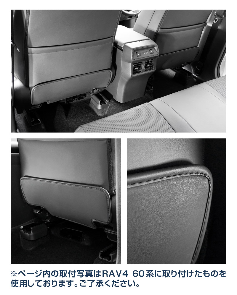 ランドクルーザー FJ ランクルFJ 運転席 助手席 小型 フロントシートバックロアキックマット 2P ブラック ｜トヨタ ランクル TOYOTA LANDCRUISER FJ TRJ240W 専用 保護 パーツ キックガード シートバックカバー キックカバーアクセサリー 傷防止 社外【予約販売/9月10日頃入荷予定】