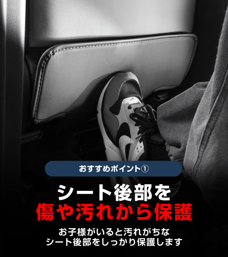 ランドクルーザー FJ ランクルFJ 運転席 助手席 小型 フロントシートバックロアキックマット 2P ブラック ｜トヨタ ランクル TOYOTA LANDCRUISER FJ TRJ240W 専用 保護 パーツ キックガード シートバックカバー キックカバーアクセサリー 傷防止 社外【予約販売/9月10日頃入荷予定】