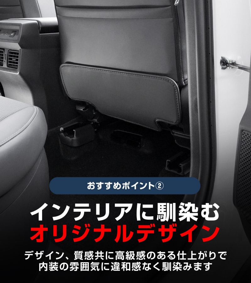 ランドクルーザー FJ ランクルFJ 運転席 助手席 小型 フロントシートバックロアキックマット 2P ブラック ｜トヨタ ランクル TOYOTA LANDCRUISER FJ TRJ240W 専用 保護 パーツ キックガード シートバックカバー キックカバーアクセサリー 傷防止 社外【予約販売/9月10日頃入荷予定】