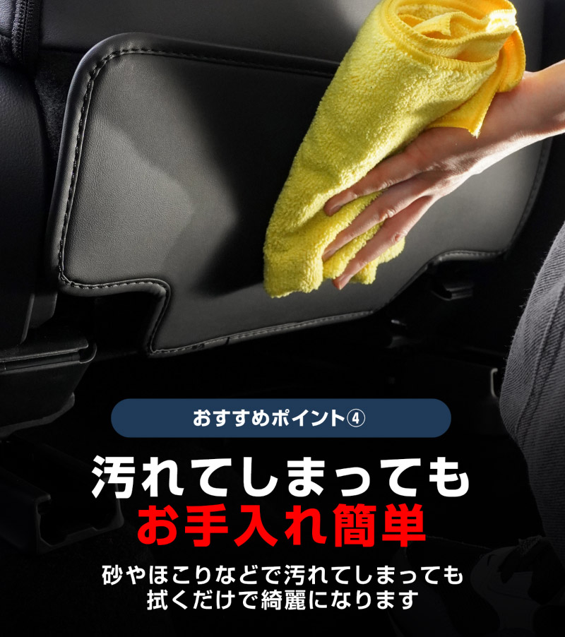 ランドクルーザー FJ ランクルFJ 運転席 助手席 小型 フロントシートバックロアキックマット 2P ブラック ｜トヨタ ランクル TOYOTA LANDCRUISER FJ TRJ240W 専用 保護 パーツ キックガード シートバックカバー キックカバーアクセサリー 傷防止 社外【予約販売/9月10日頃入荷予定】