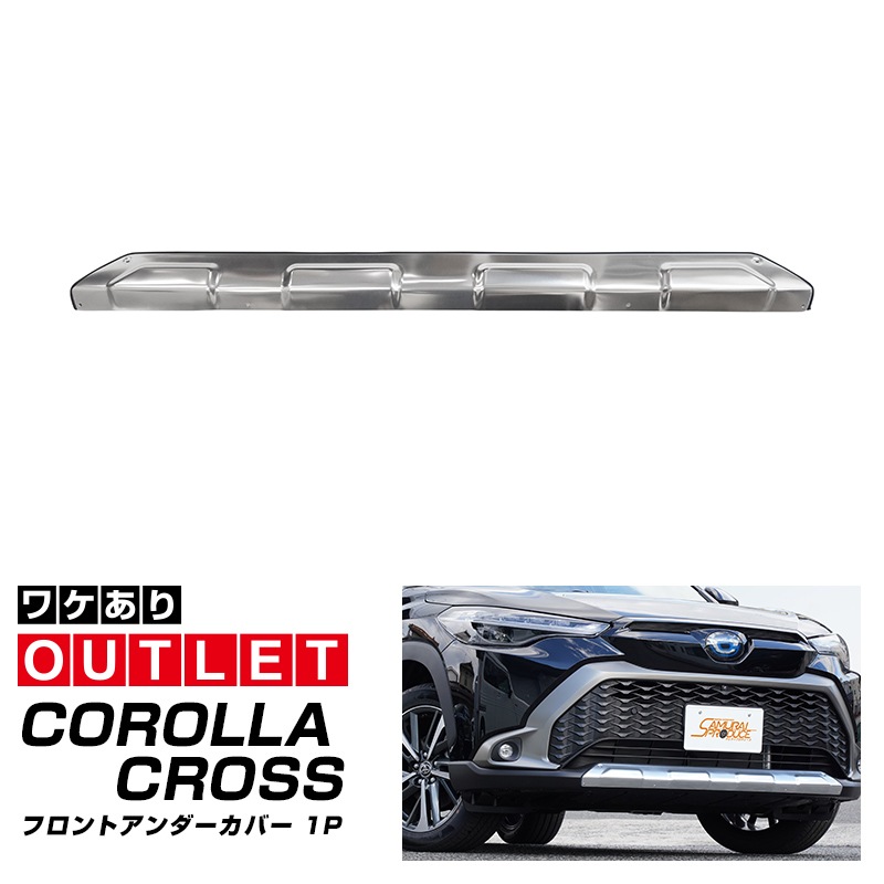 ڥȥåʡۥ饯 եȥС ˥å 1P ߥС ݸաåȥ西 TOYOTA COROLLA CROSS 6AA-ZVG11 3BA-ZSG10 6AA-ZVG15   ե  ѡ ɥ쥹å ꡼ ҳ 