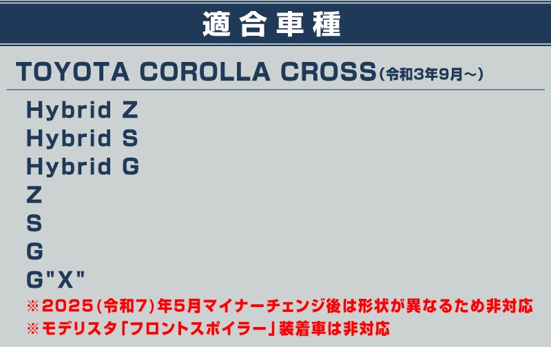 ڥȥåʡۥ饯 եȥС ˥å 1P ߥС ݸաåȥ西 TOYOTA COROLLA CROSS 6AA-ZVG11 3BA-ZSG10 6AA-ZVG15   ե  ѡ ɥ쥹å ꡼ ҳ 